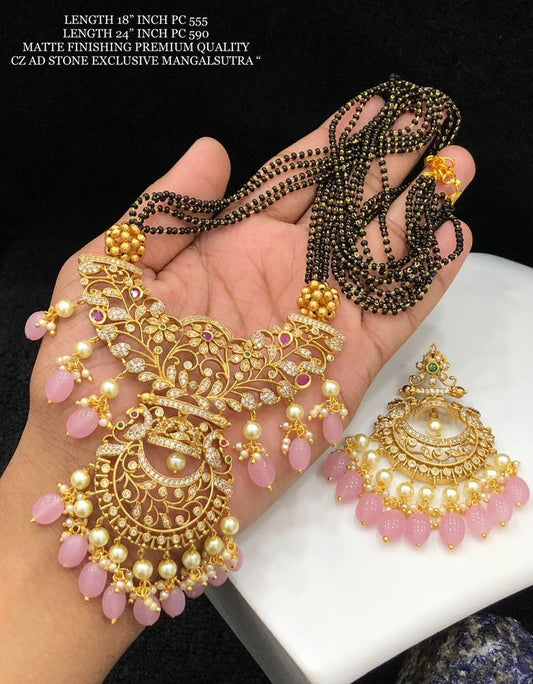 The Gahena Kemp Long Mala Set